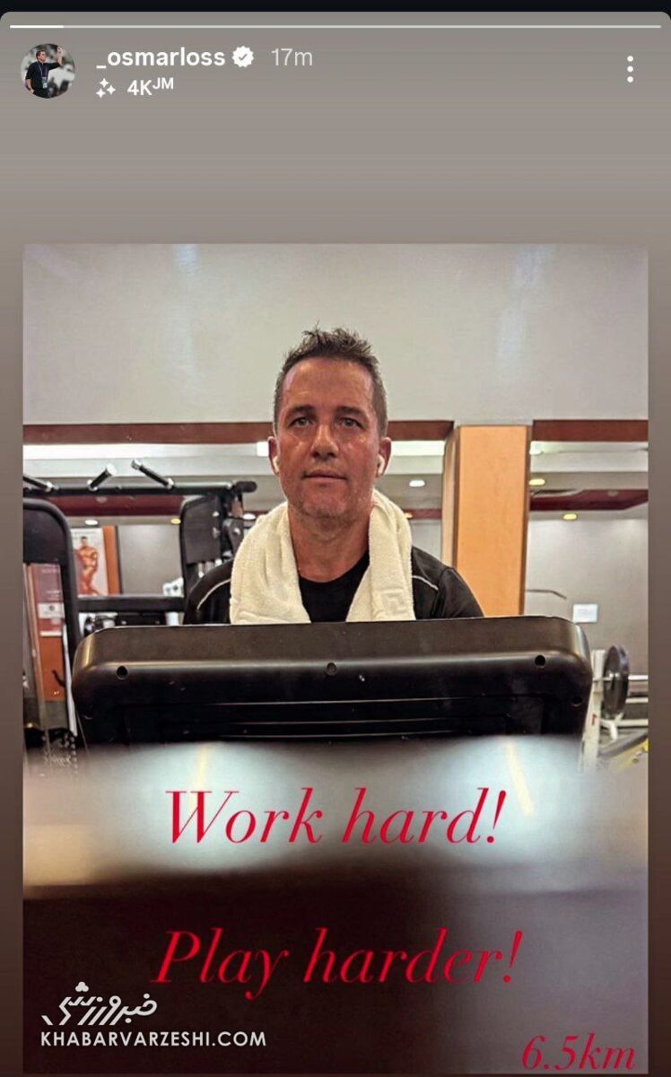 استوری معنادار اوسمار مخصوص دربی/ پیام سرمربی پرسپولیس برای استقلال! +عکس