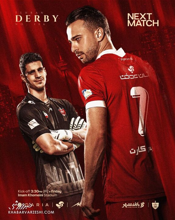 پوستر جنجالی باشگاه پرسپولیس برای دربی ۱۰۶ با کنایه به باخت تاریخی استقلال! +عکس