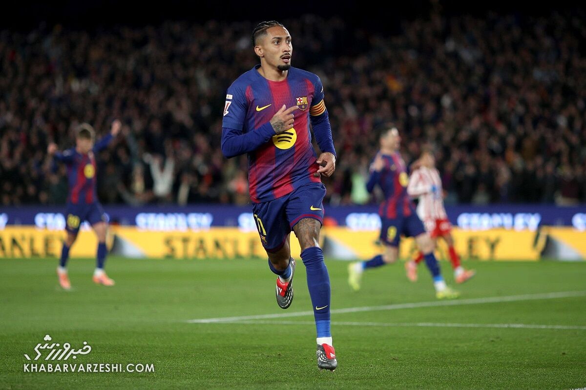 رافینیا رمز موفق بودن بارسلونا را فاش کرد