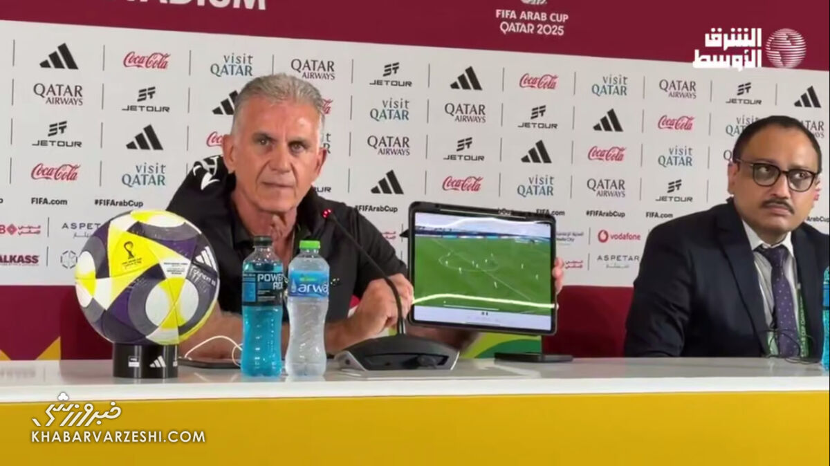 ویدیو| حرکت جنجالی کارلوس کی روش پس از شکست مقابل عربستان!