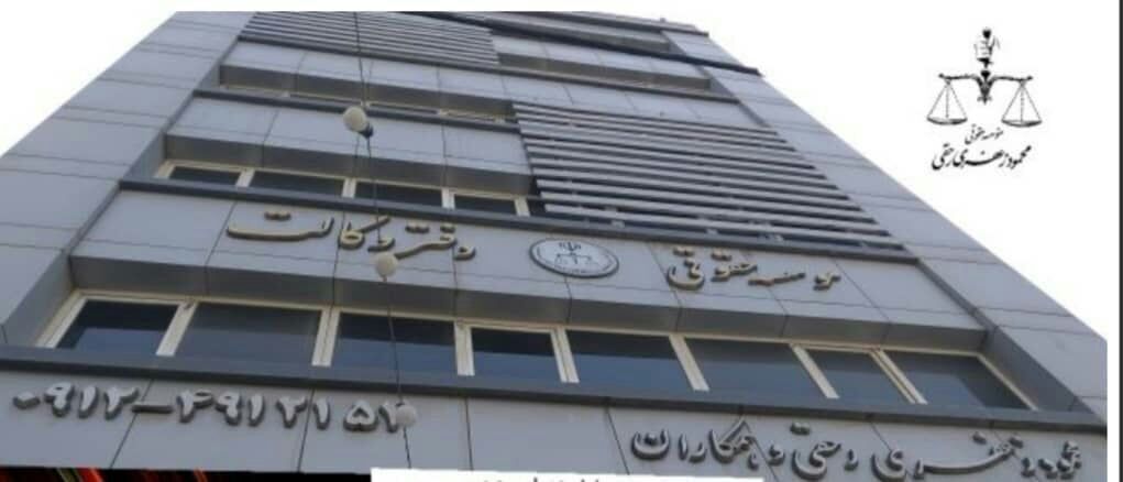 وکلای پایه‌یک