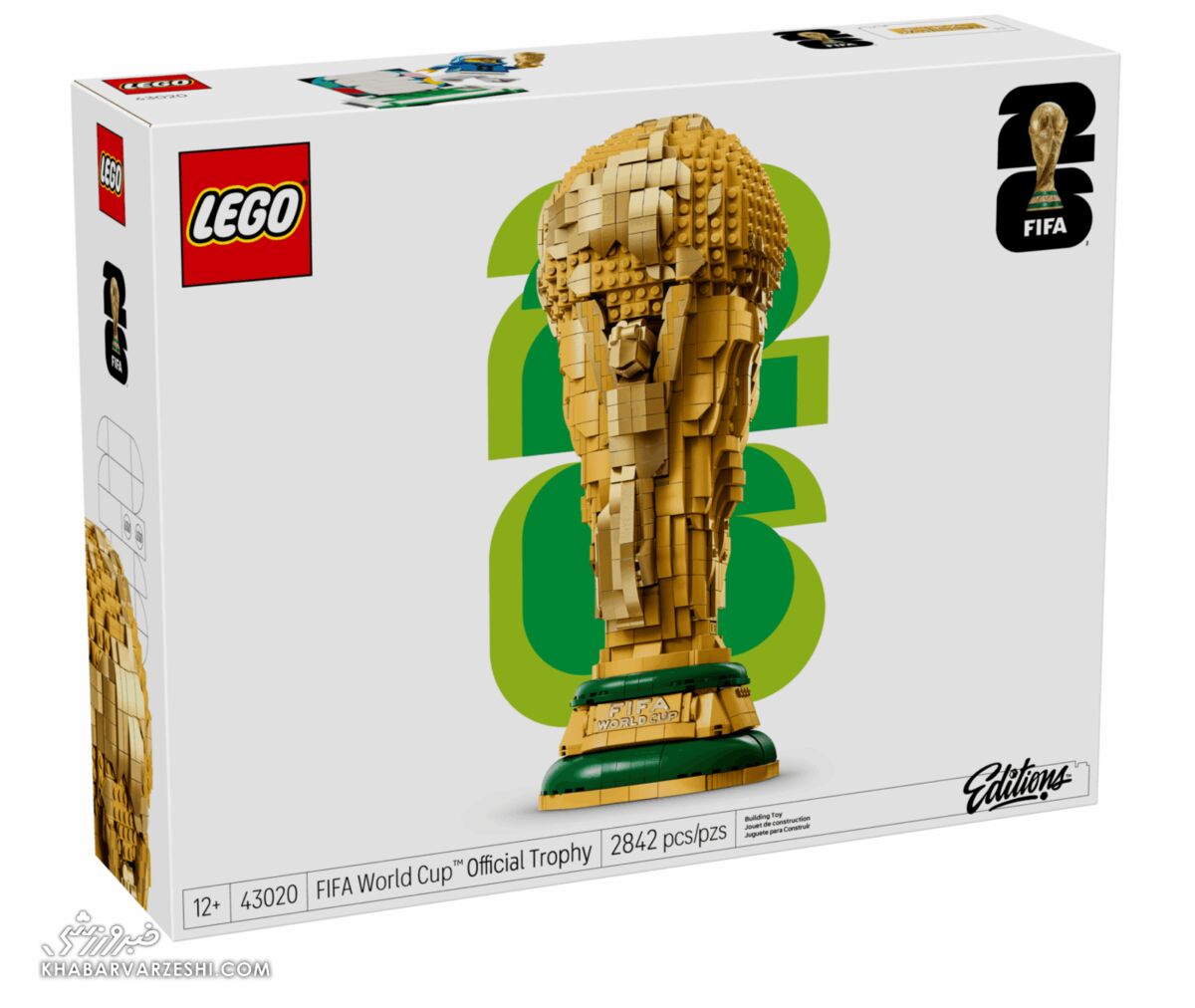 جعبه لگو برای جام قهرمانی جامجهانی