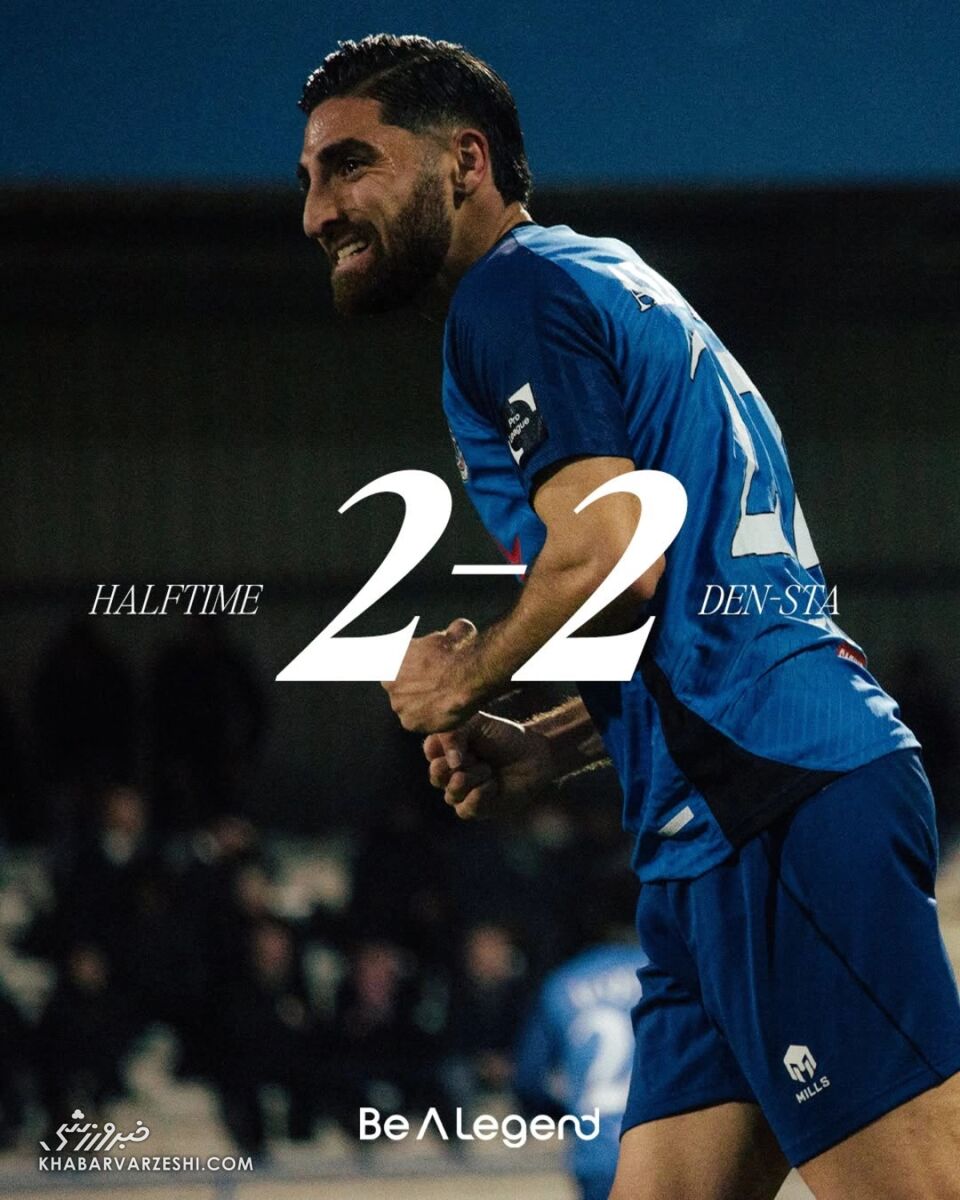 جهانبخش بمب انگیزه شد و تیم بلژیکی شگفتی آفرید!/ حذف غول جام حذفی با شراکت ستاره ایرانی