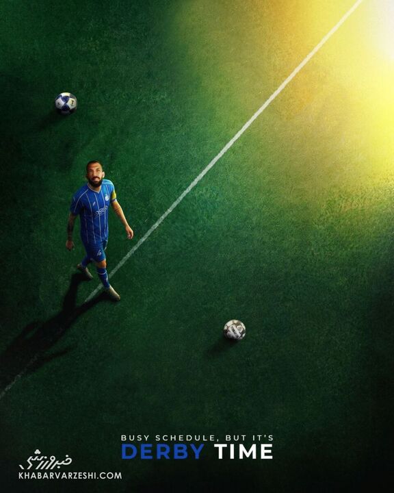 پوستر مینیمال اما پرنکته استقلال برای دربی؛ آسیا، عدد ۴ و چشمی! +عکس