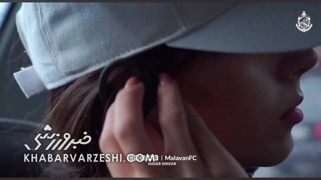 ویدیو| ملوان با سیاوش قمیشی به استقبال بازی رفت: شونه به شونه می‌رفتیم، من‌و تو تو جشن بارون