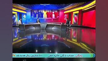 ویدیو| توصیه عجیب و کنایه آمیز مجریان تلویزیون به تصویربرداران دربی: دستشویی تعطیل!