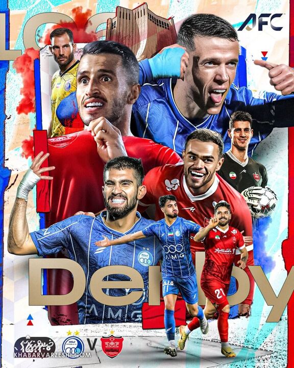 پوستر ویژه AFC برای دربی تهران +عکس