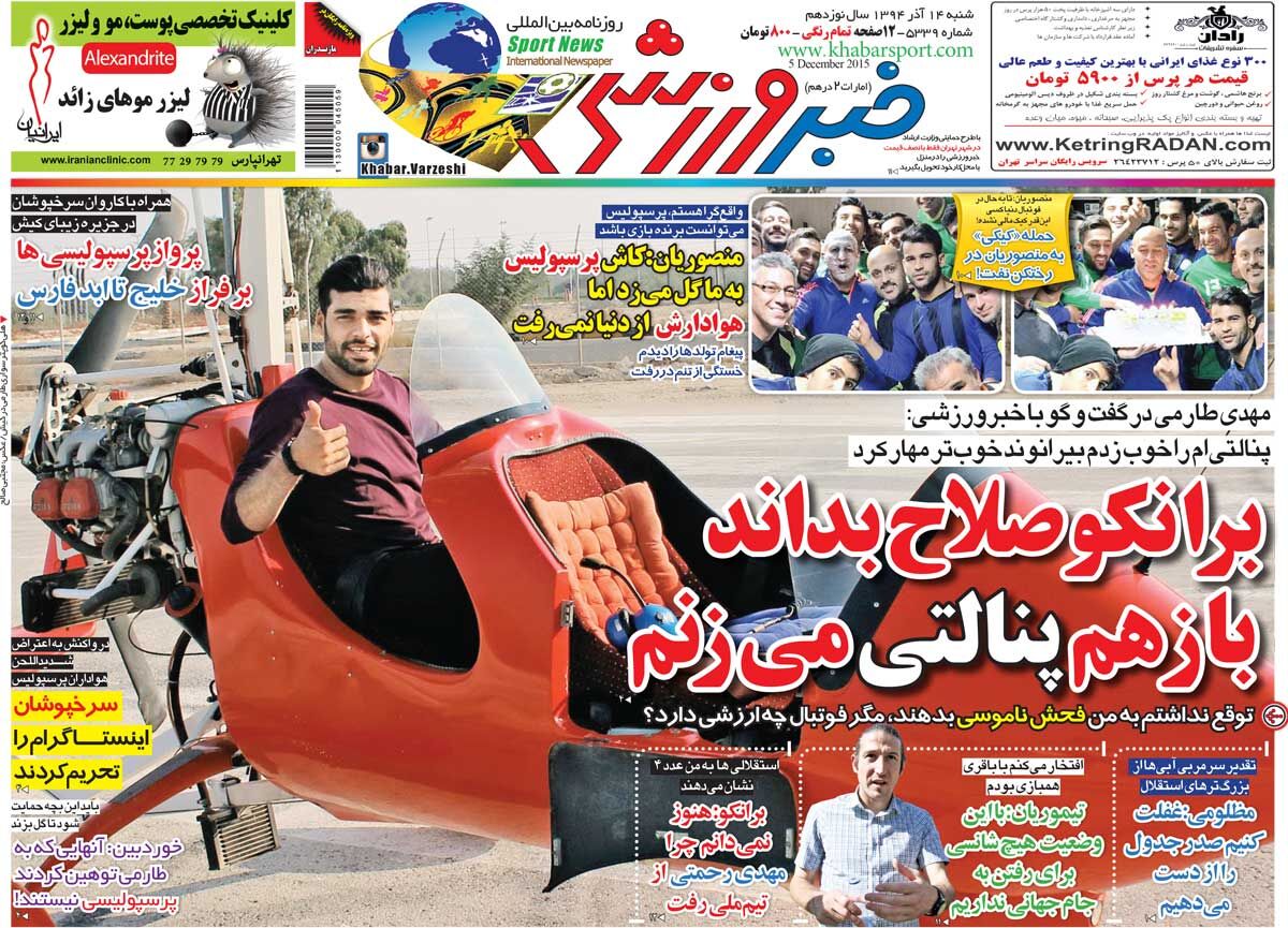 ۱۰ سال گذشت| مهدی طارمی: برانکو صلاح بداند بازهم پنالتی می‌زنم