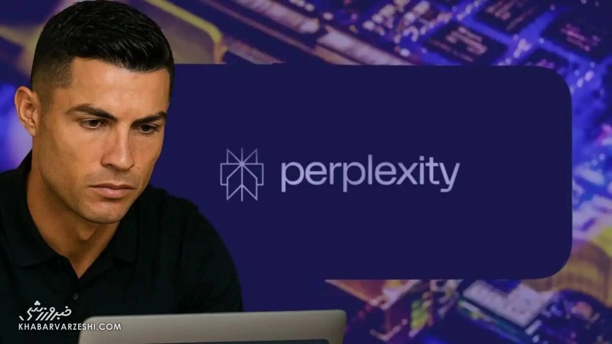 کریستیانو رونالدو