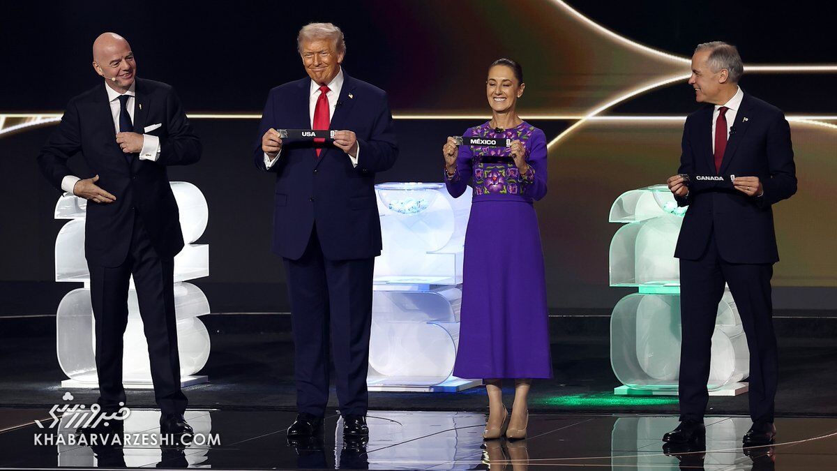 رؤسای جمهور آمریکا، کانادا و مکزیک در مراسم قرعهکشی جامجهانی ۲۰۲۶