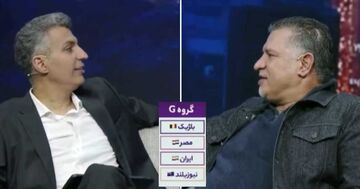 ویدیو| واکنش علی دایی و فردوسی‌پور به گروه ایران در جام جهانی؛ مصر تیم ضعیفی است...