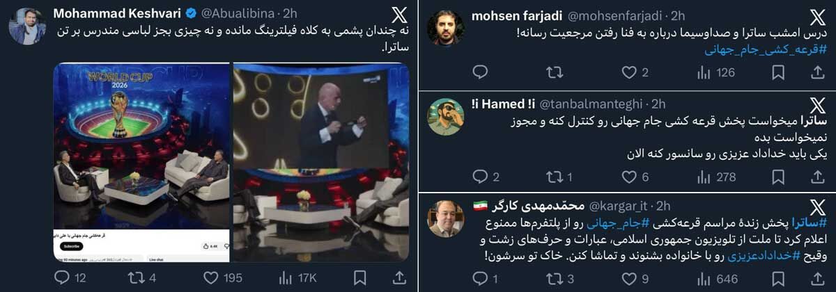 تلویزیون خانواده‌ها را شرمنده کرد/ ادبیات خداداد عزیزی و آبروی صداوسیما که دوباره رفت!