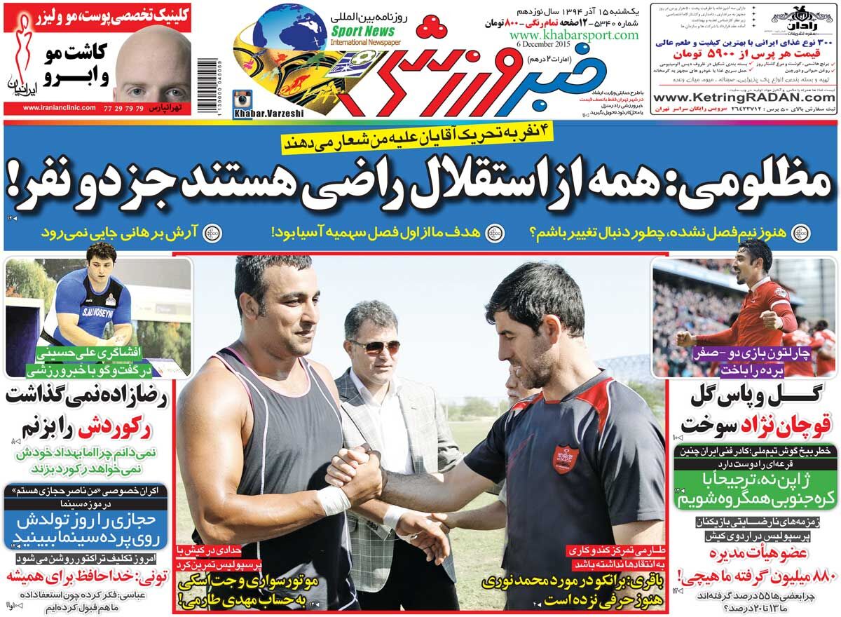 ۱۰ سال گذشت| مظلومی: همه از استقلال راضی هستند جز دو نفر!