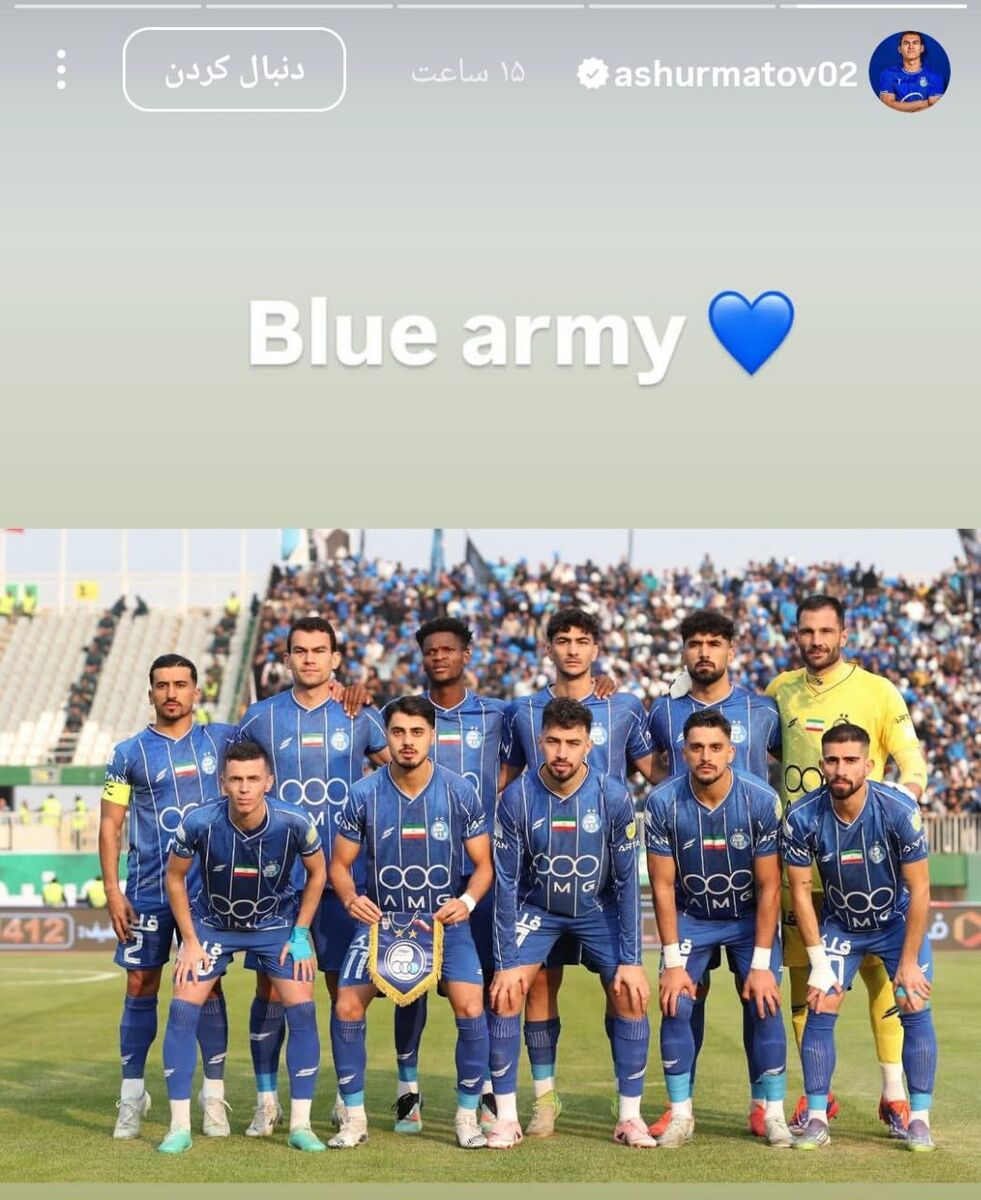 مدافع استقلال ارتشی شد! +عکس