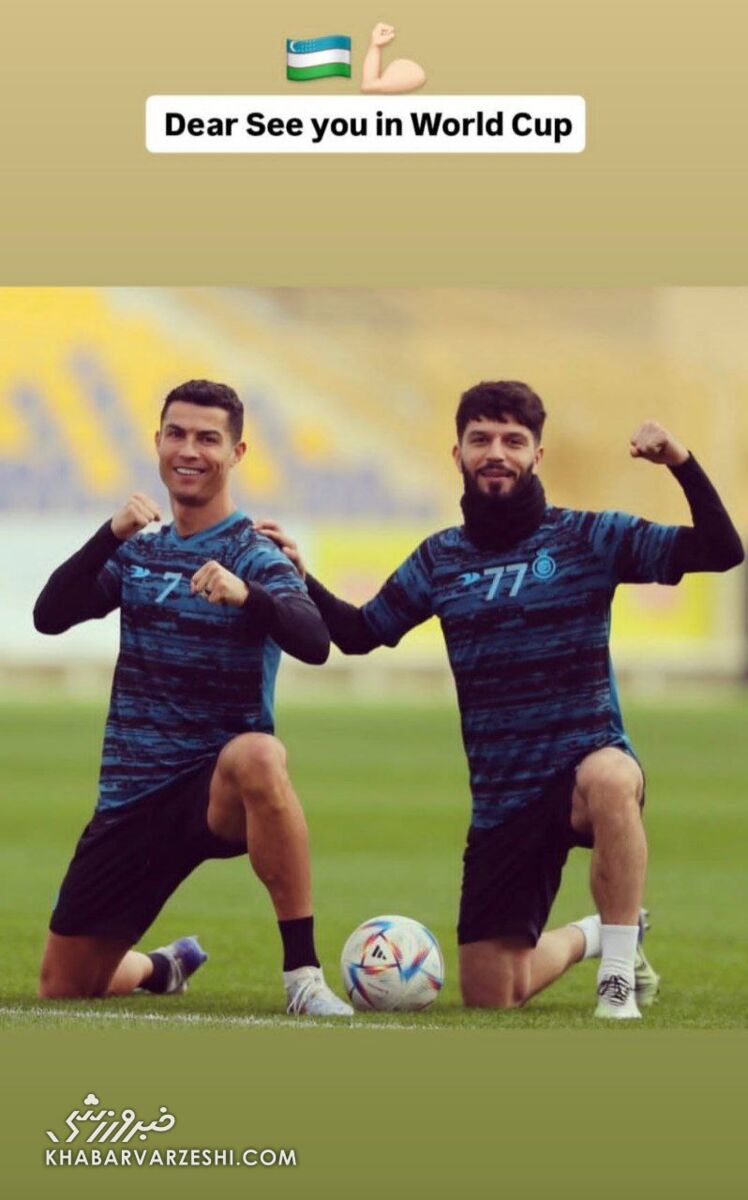 استوری جلال‌الدین ماشاریپوف با کریستیانو رونالدو