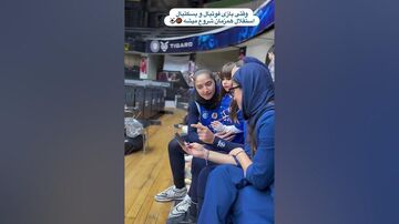 ویدیو| دختران بسکتبالیست استقلال در حال تماشای دربی همزمان با بازی خود!