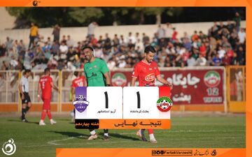 اشتباه بزرگ داوری در بازی بعثت و آریو/ اخراج دروازه‌بان بعثت باید رخ می‌داد +ویدیو