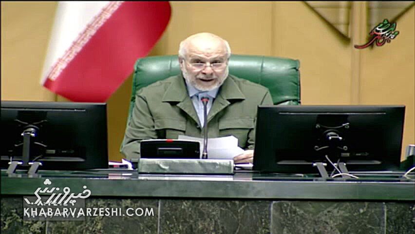 ویدیو| تیم ملی در صحن علی مجلس/ قالیباف: تمام امکانات را در نظر بگیرید!