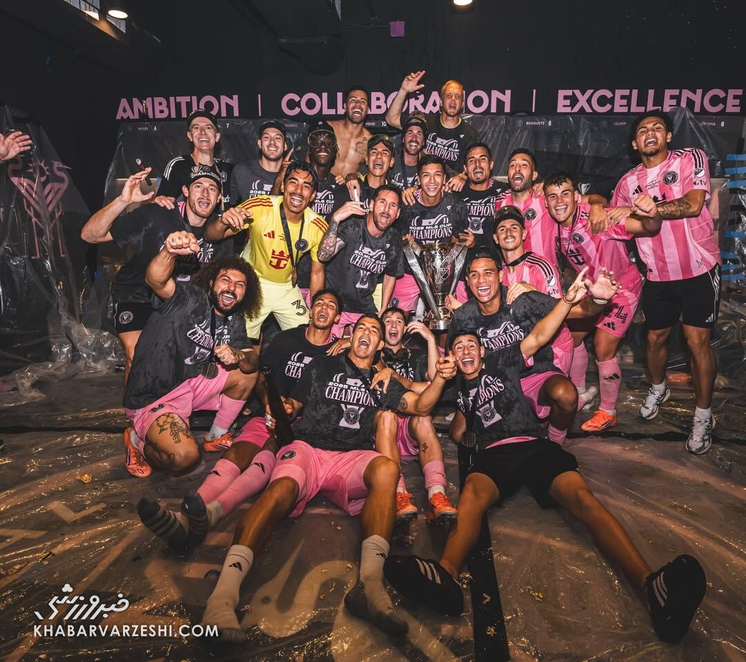 اینترمیامی