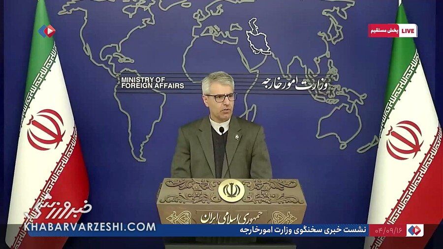 ویدیو| وزارت امور خارجه: نسبت به عدم صدور ویزای آمریکا برای هیئت ایرانی معترضیم