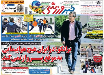 ۱۰ سال گذشت| برانکو: در ایران هیچ هواپیمایی به‌موقع پرواز نمی‌کند