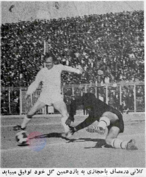 حسین کلانی و ناصر حجازی