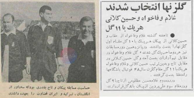 تورق تاریخ| پیکان با موتور پرسپولیس، تاج را برد و قهرمان شد/ ۶۰ سال پیش شعارهای داخل استادیوم چه بود؟ +عکسهای دیدنی