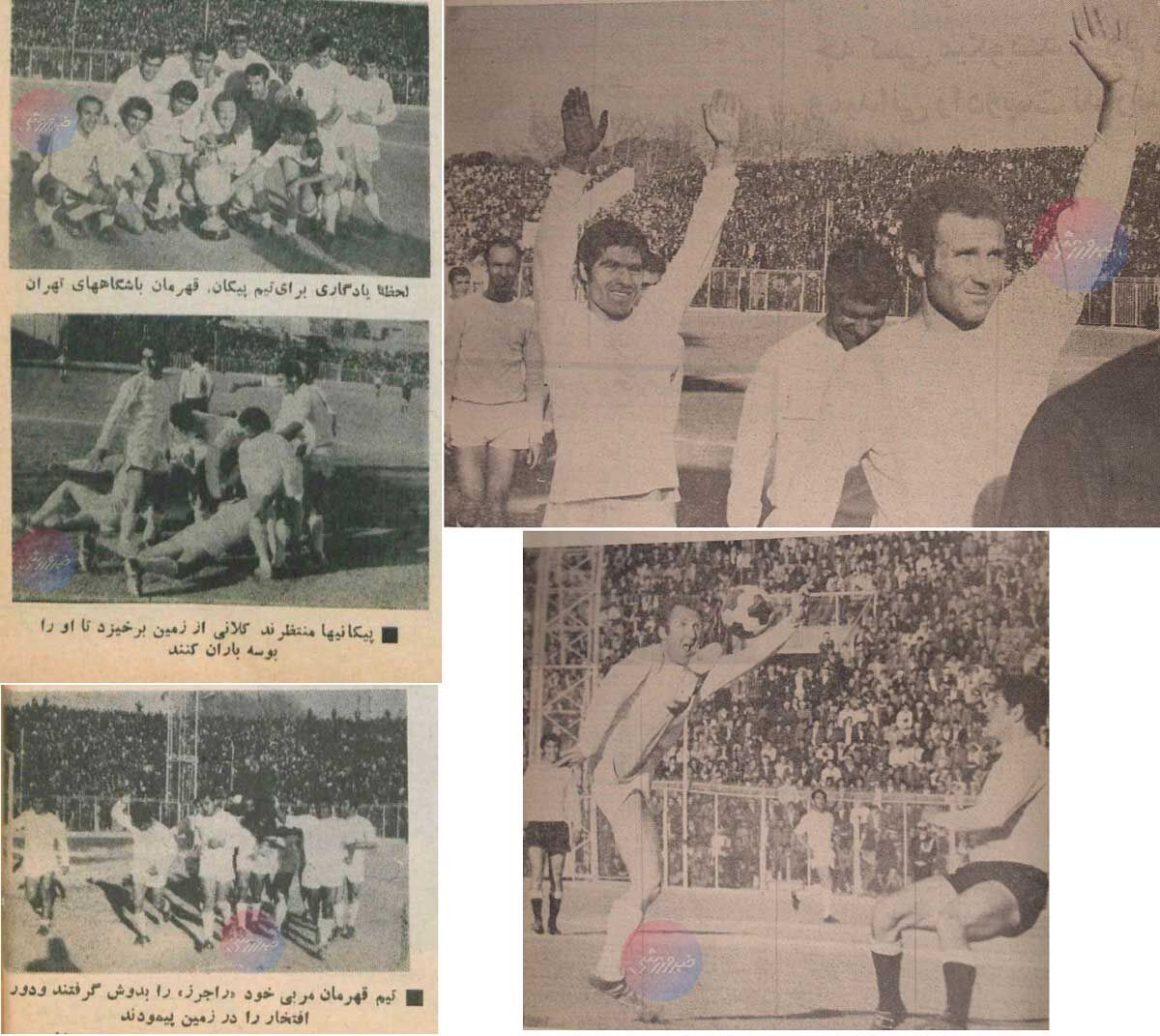 تورق تاریخ| پیکان با موتور پرسپولیس، تاج را برد و قهرمان شد/ ۶۰ سال پیش شعارهای داخل استادیوم چه بود؟ +عکسهای دیدنی