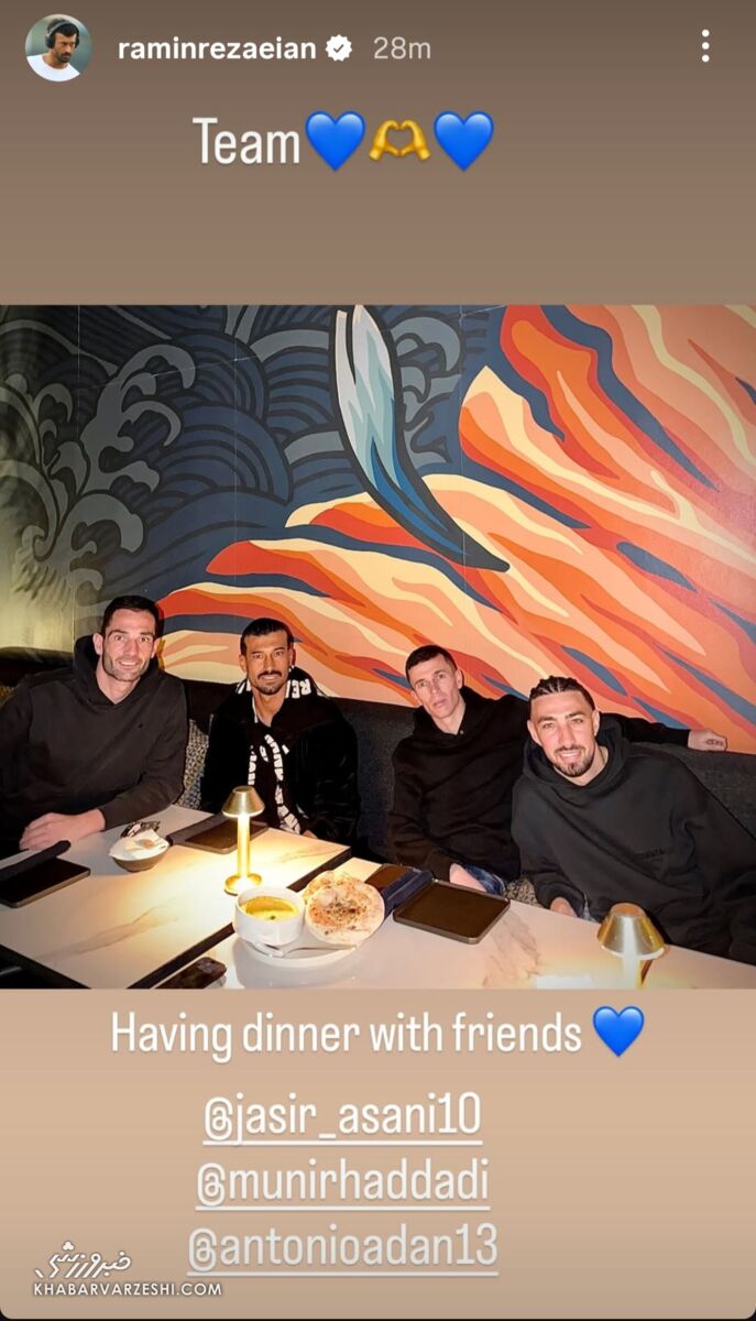 رمزگشایی از استوری رامین رضاییان در بین خارجی‌های استقلال +عکس