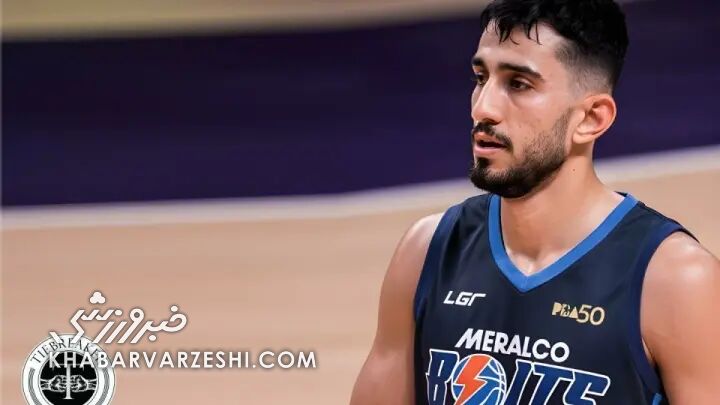 ویدیو| درخشش لژیونر ایرانی با هنرنمایی در فیلیپین!