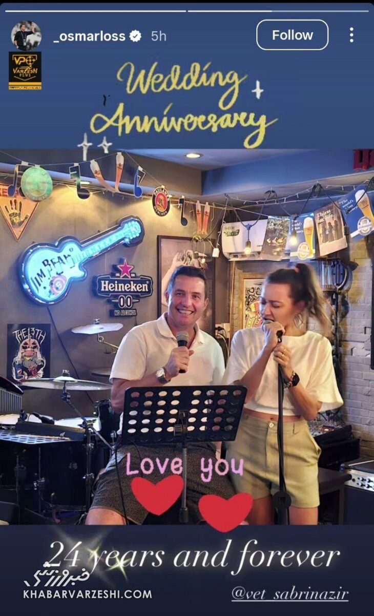 تصویر خاص اوسمار برای سالگرد ازدواجش/ پیام سرمربی پرسپولیس به بانو +عکس