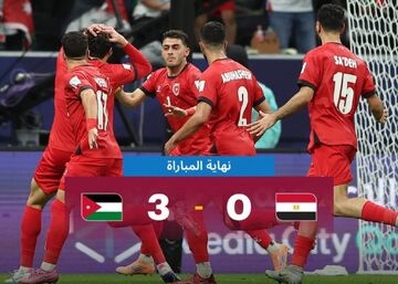 رقیب ایران در جام جهانی تحقیر شد!