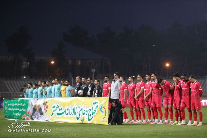 پیکان - پرسپولیس