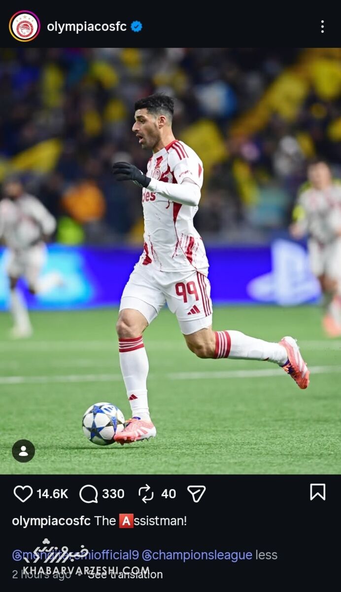 ستایش طارمی توسط المپیاکوس؛ مهدی، آقا شد +عکس