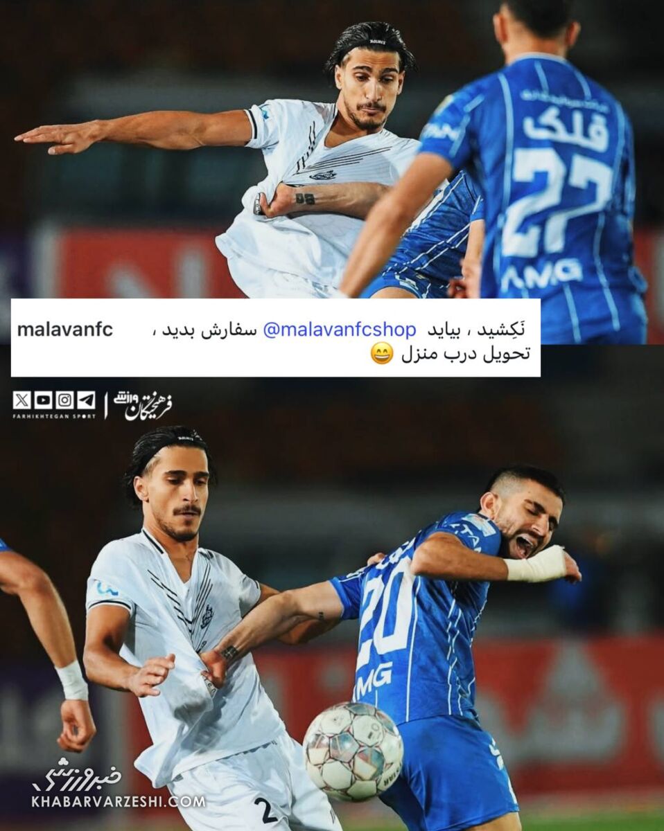 ملوان دوباره نیش زد؛ پست جنجالی علیه استقلال +عکس