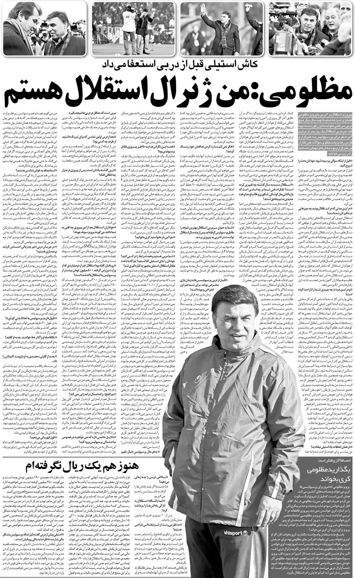 خبرورزشی‌گردی| من ژنرال استقلال هستم/ سرمربی پرسپولیس باید قبل از دربی استعفا می‌داد