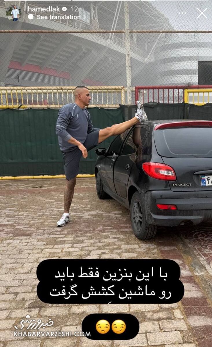 گران شدن بنزین سوژه جدید حامد لک +عکس