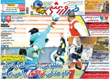 ۱۰ سال گذشت| مظلومی: عیبی ندارد، در جام حذفی تراکتور را می‌بریم