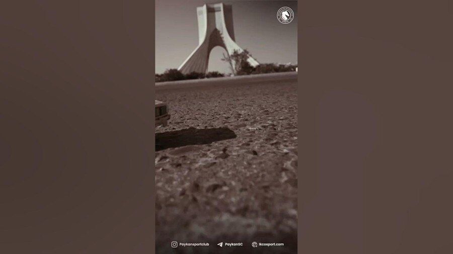 با پیکان و جواد یساری از میدان آزادی تا ائل گلی!/ کلیپ پیکان برای مصاف با تراکتور