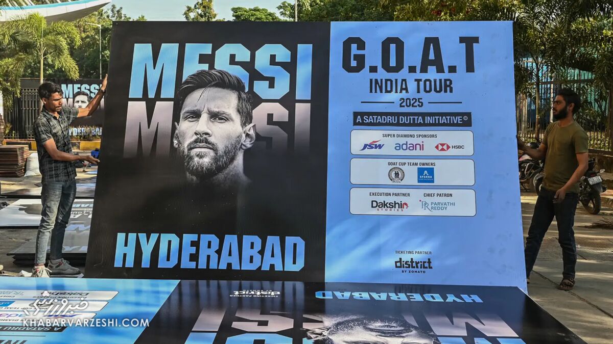 استقبال گرم از مسی در حیدرآباد