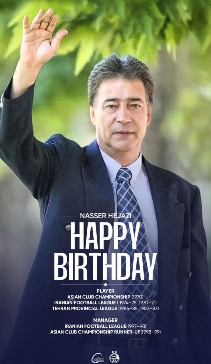 تولد ناصر حجازی