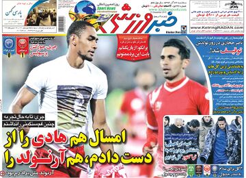 ۱۰ سال گذشت| امسال هم هادی را از دست دادم؛ هم آرنولد را