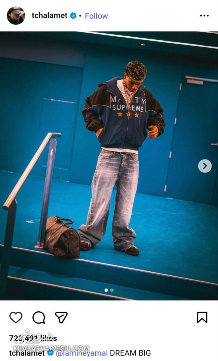 پست اینستاگرامی تیموتی شالامه از لامین یامال