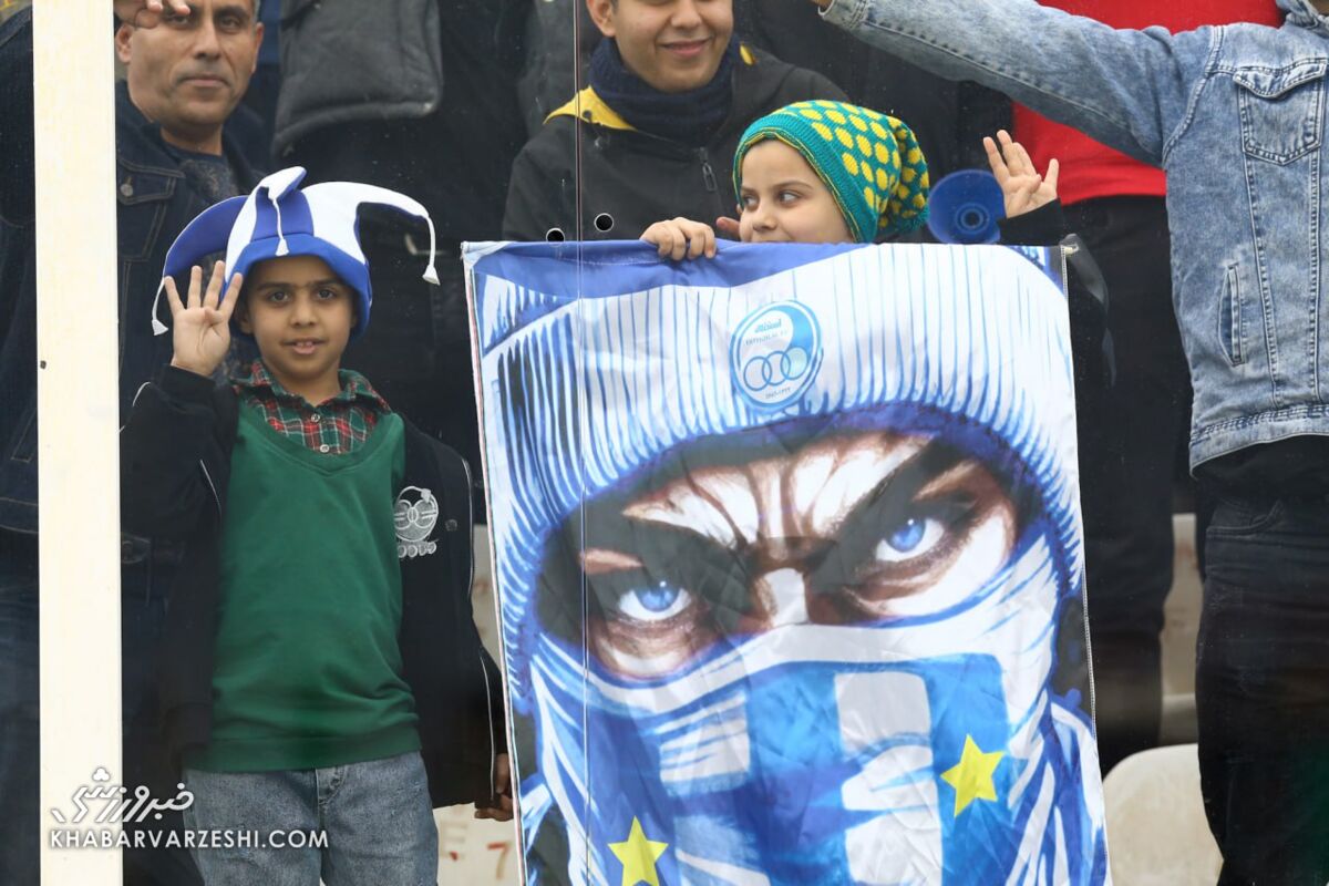 هواداران استقلال