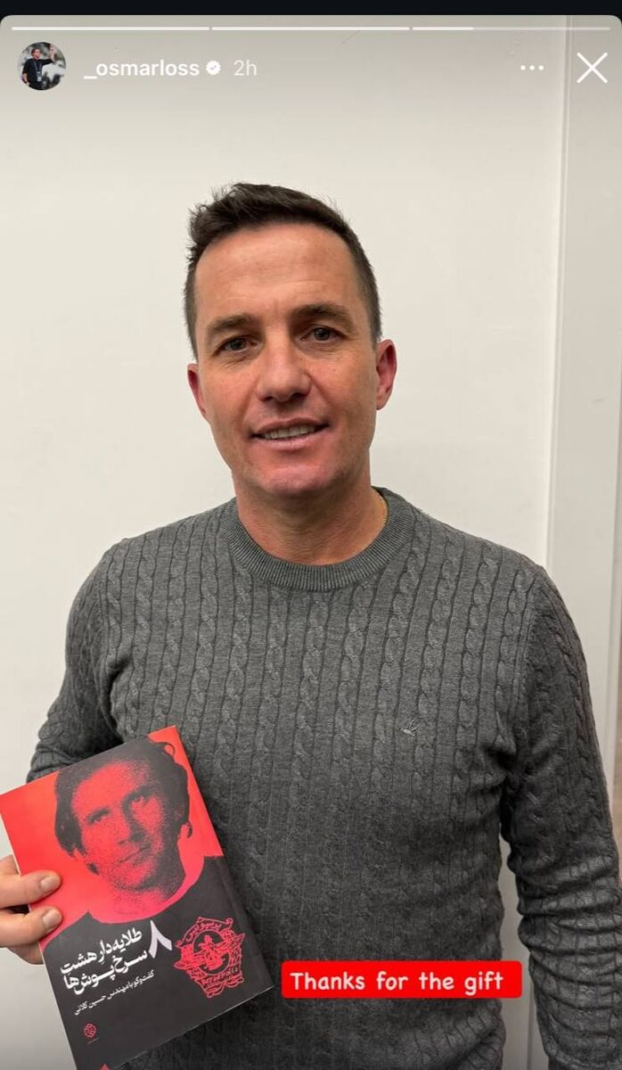 اوسمار هدیه‌اش را استوری کرد؛ طلایه‌دارِ هشت سرخ‌پوش‌ها