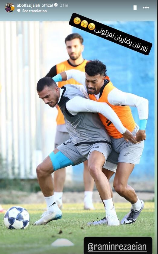 کری عجیب یک استقلالی برای رامین؛ زور نزن رضاییان نمیتونی! +عکس