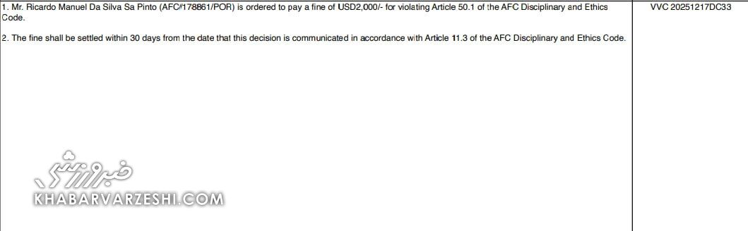 416735.jpg?ts=1765984510000