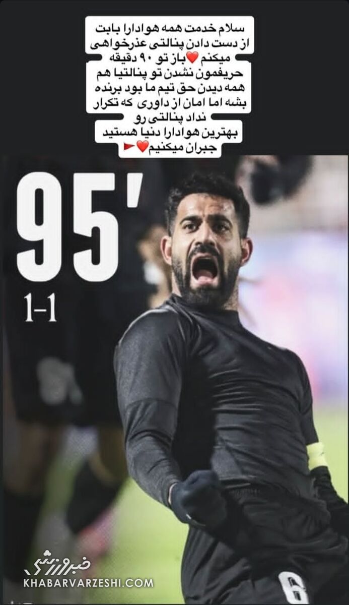 استوری کنعانی زادگان