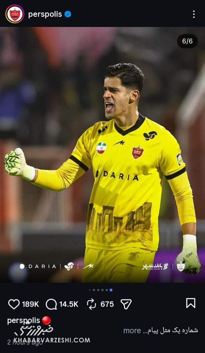 باشگاه پرسپولیس جواب بیرانوند را داد؛ شماره یک مثل پیام +عکس