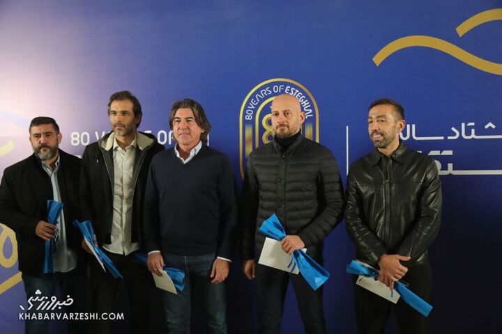 جشن هشتاد سالگی باشگاه استقلال